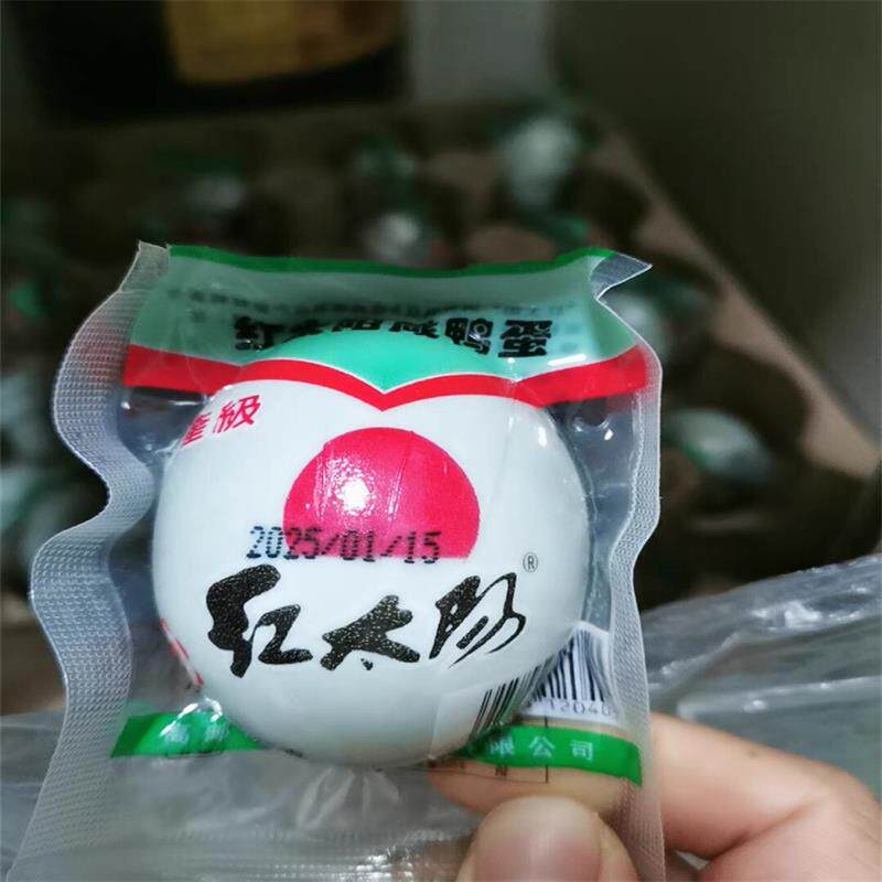 红太阳熟咸蛋高邮咸鸭蛋65克20玫红心流油蛋黄盐蛋非海鸭蛋