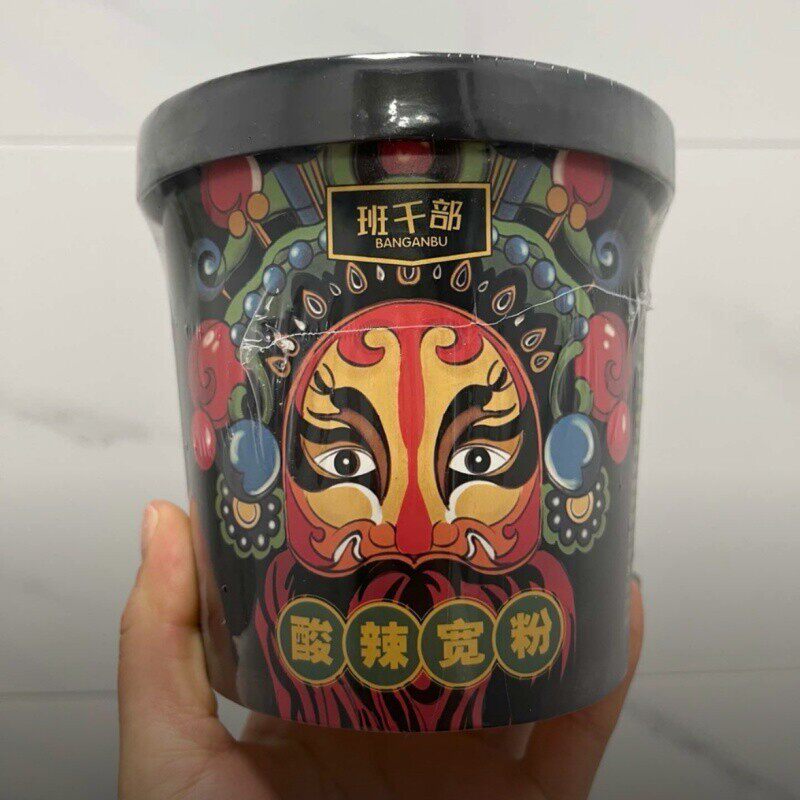 正宗重庆酸辣粉红薯粉宽 粉圆粉混装*4桶/箱