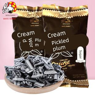 冠生园大白兔奶油话梅糖500g/袋 枕式硬糖零食糖果婚庆喜糖168g
