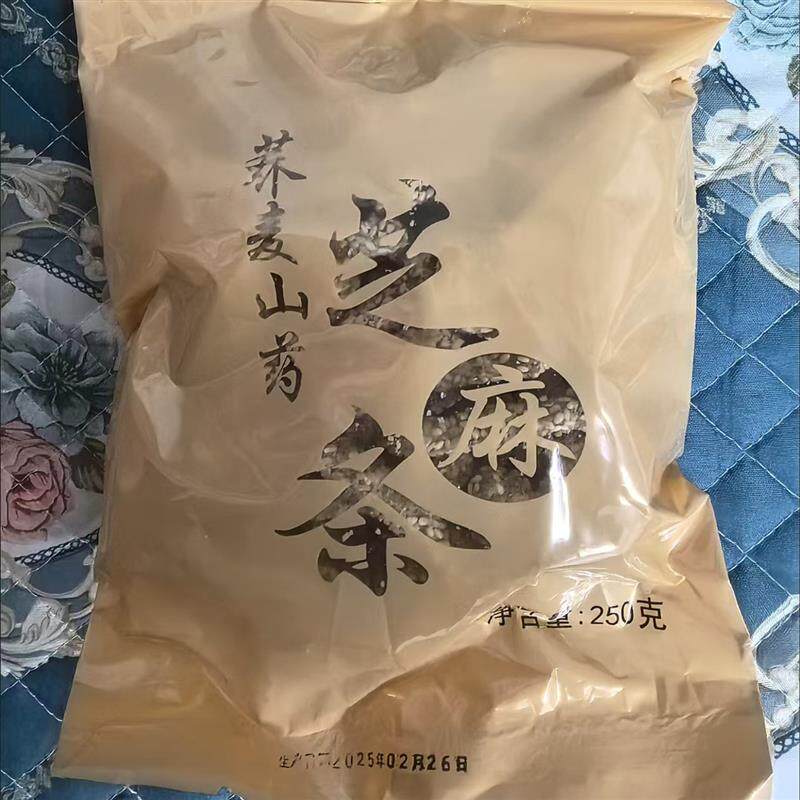 无蔗糖荞麦山药芝麻条传统粗粮怀旧零食包邮适合糖尿人健康美味