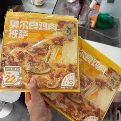 东方甄选披萨奥尔良鸡肉披萨黑椒牛肉披萨半成品披萨夏威夷披萨