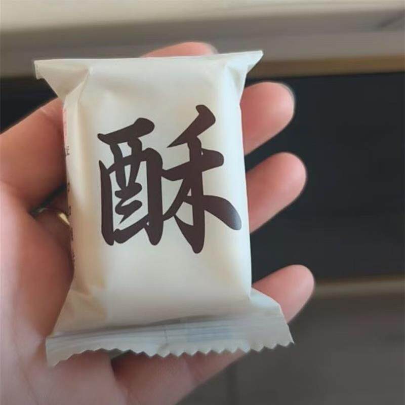 张凤记厦门特产凤梨酥传统糕点五黑芝麻酥休闲食品送礼伴手礼