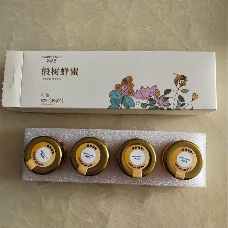 椴树蜂蜜4瓶盒装便携蜂蜜婚礼伴手礼独立小包装礼盒装送女友蜂蜜
