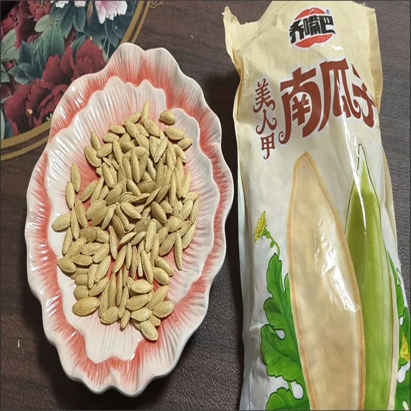 正宗新货长粒美人甲瓜子原味椒盐颗粒美人甲代用花草茶