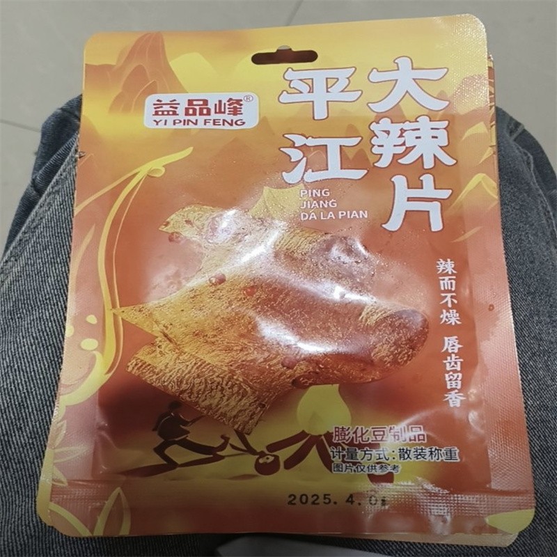 平江大辣片豆皮辣条香辣手撕豆卷食品休闲解馋小零食