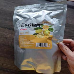 柠檬片干片冻干柠檬干泡水喝无添加蛋糕装饰商用青柠果干烘焙果茶