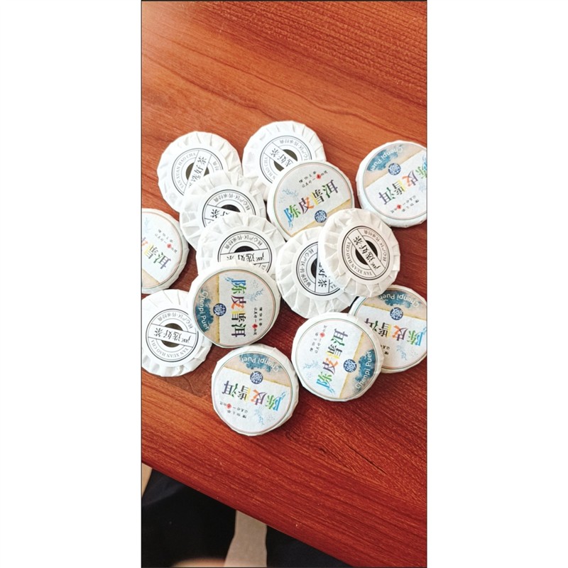 陈皮普洱茶老陈皮陈年云南古树熟茶饼小沱茶250g500g散装