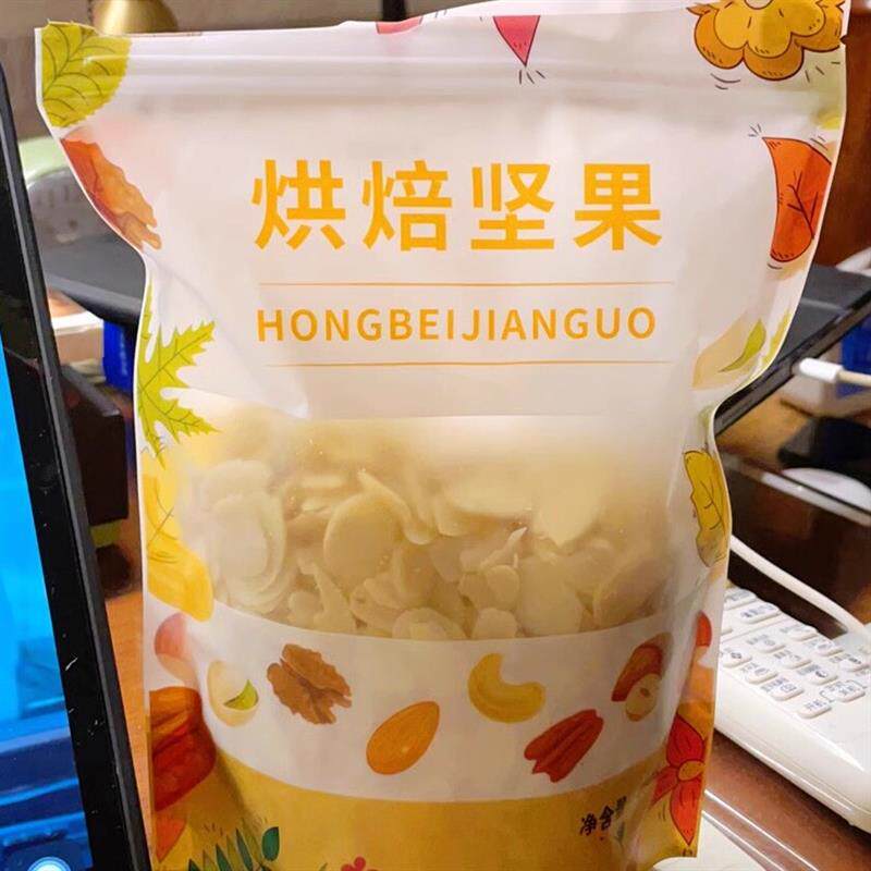 进口蓝钻杏仁片500g分装烘焙专用蛋糕装饰扁桃仁片巴旦木70g250g