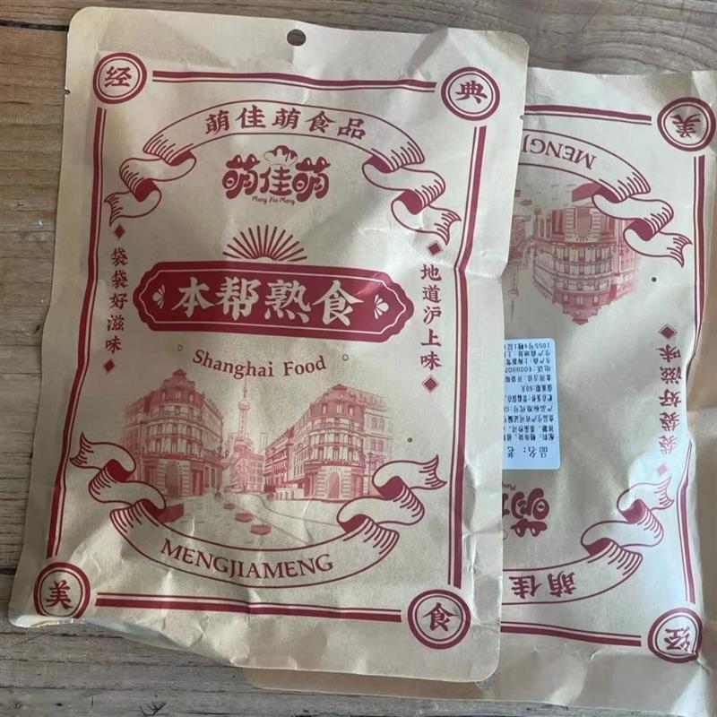 老上海本帮风味薰鱼爆鱼开袋即食下酒菜卤味小吃熟食