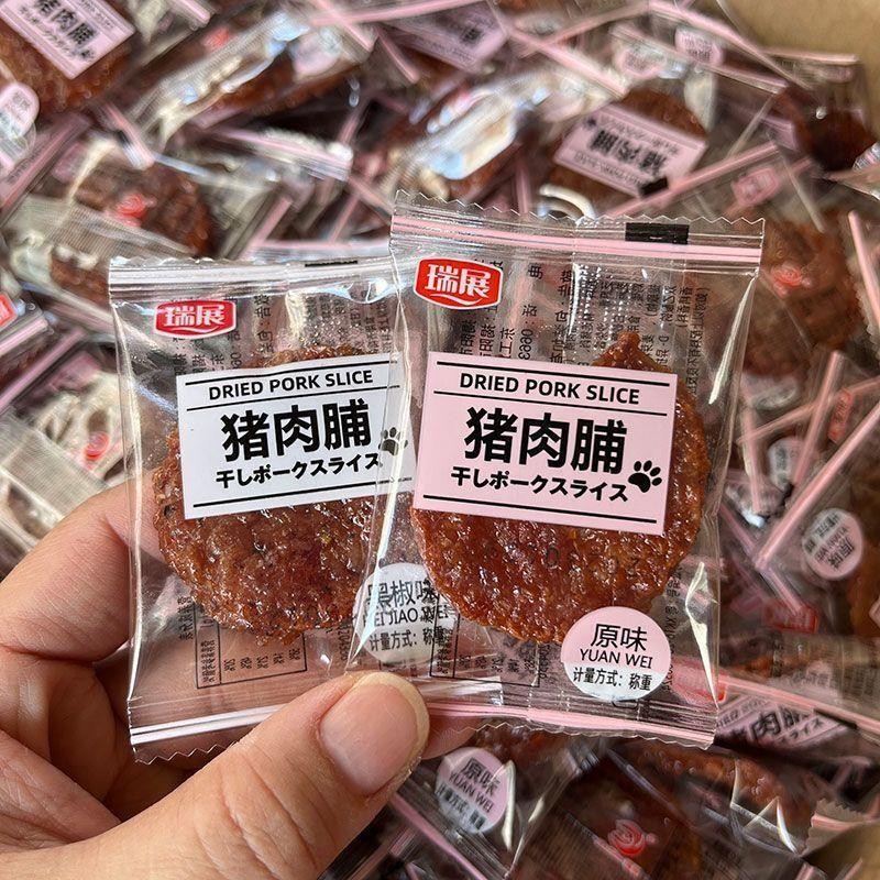 新潮汕特产纯猪肉脯无添加鸡肉520g独立包装蜜汁黑椒猪肉干休闲零