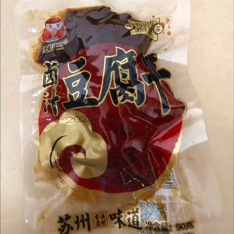 苏州卤汁豆腐干90g豆干香干办公室零食素食冷菜袋熟食甜口