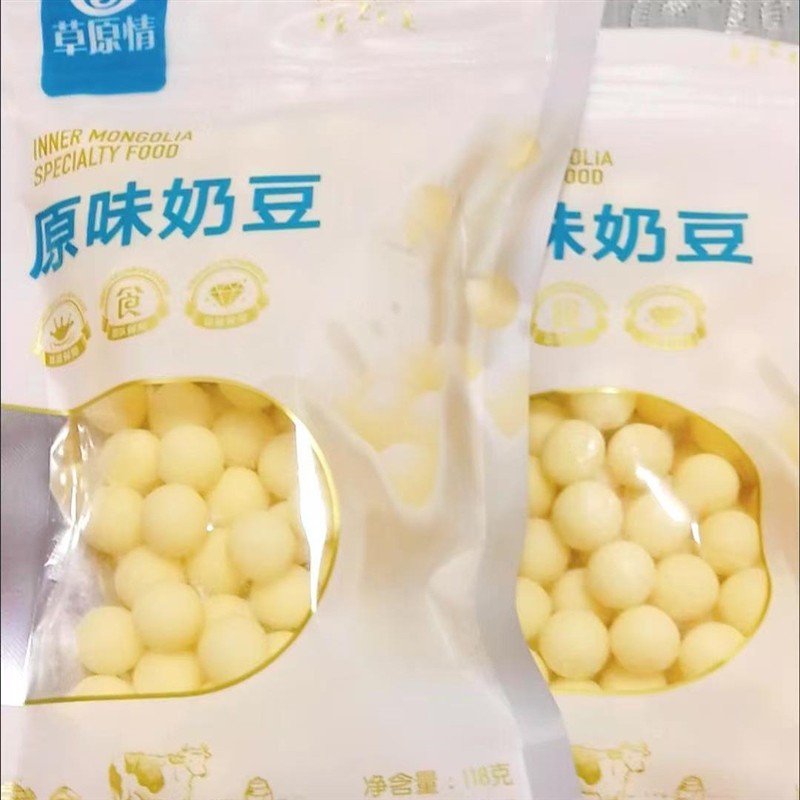 奶豆内蒙古奶酪特产零食奶豆 休闲 零食夹心奶球内蒙古奶酪