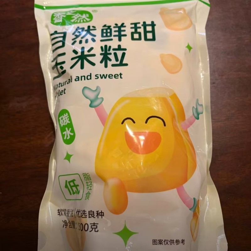 香之然新鲜水果玉米粒非转基因开袋即食休闲宿舍办公室饱腹玉米粒
