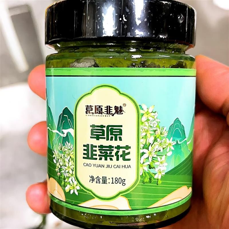 减盐//新货//内蒙古草原韭菜花酱 火锅蘸料商用大颗粒韭花酱