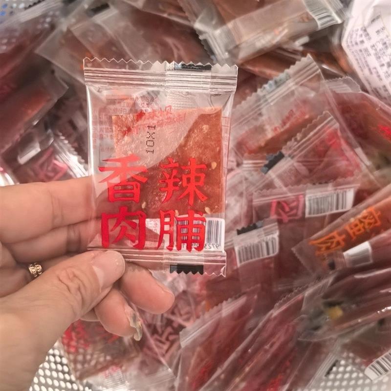 靖江猪肉脯120包独立包装蜜汁休闲食品大礼包小吃解馋