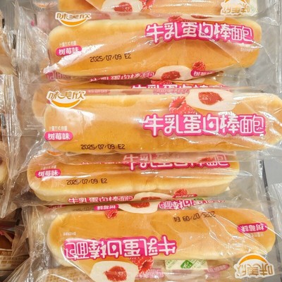 味美欣牛乳蛋白棒面包树莓味水牛乳蛋白棒面包夹心面包休闲零食