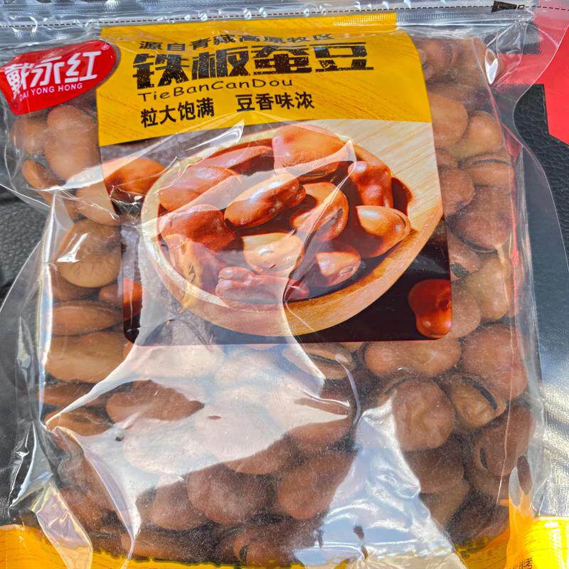 新日期戴永红零食较硬不开口铁板蚕豆大颗粒手工炒休闲无添加