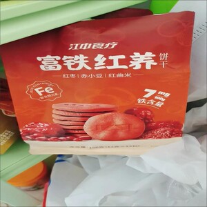 江中猴姑富铁红养酥性饼干156g女性滋补养胃红枣便携早餐代...