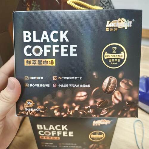 Luckwell鲜萃黑咖啡0蔗糖0脂阿拉比卡能量运动鲜萃美式醇香小粒