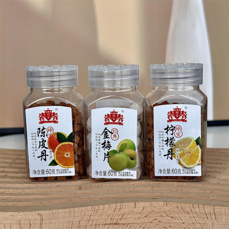 顺宝 60g瓶装陈皮丹金梅片盐金枣休闲零食含片康拜恩