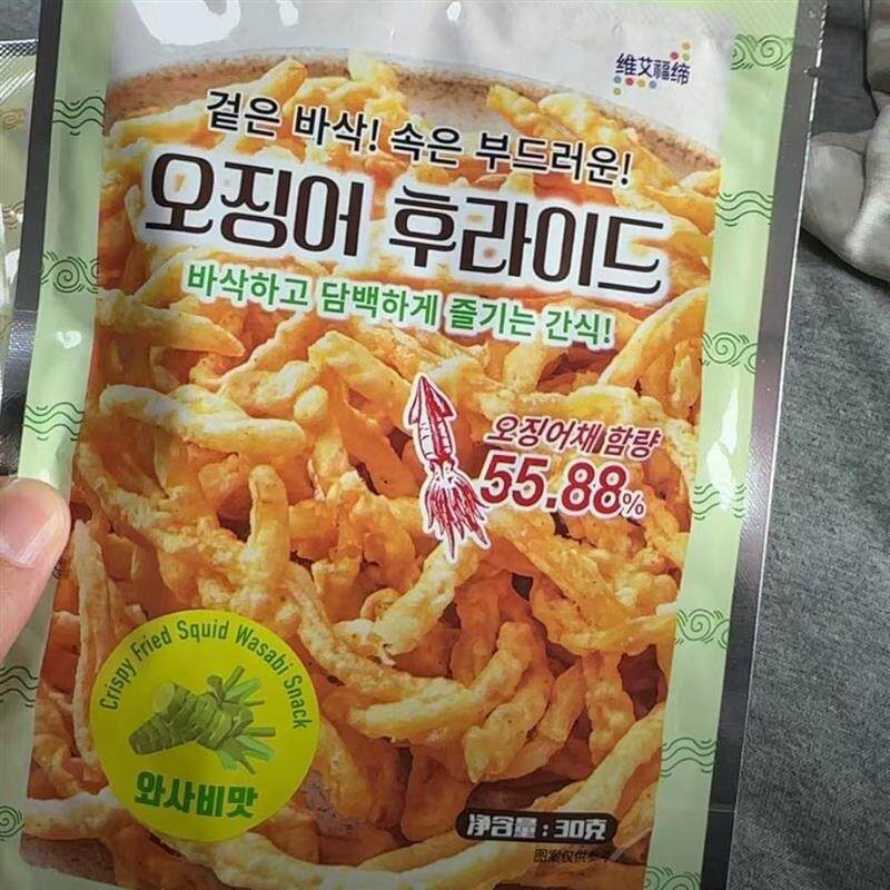 鱿鱼丝120g大包油炸鱿鱼丝30g解馋酥脆嚼劲美味下酒