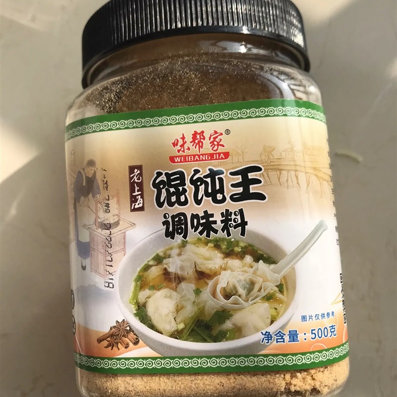 馄饨王汤料千里香馄饨调料老上海吉祥馄饨汤料包子扁食面馅料商用