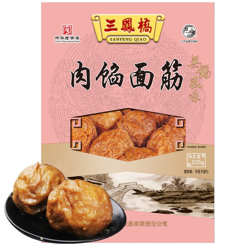 中华老字号无锡土产肉馅面筋235g袋装肉酿面筋面筋塞肉