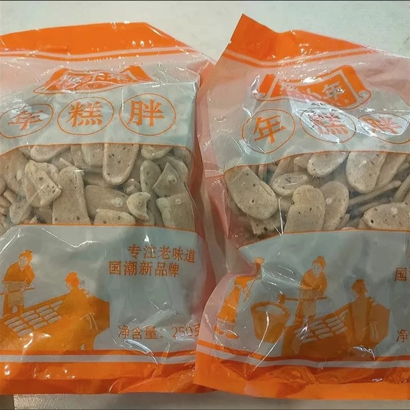 (预小年)特产零食新炒年糕片年糕条即食农家手工烤芝麻低脂
