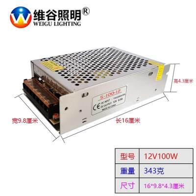 d灯带灯条开关电源压2V5a电源适配器12WN-40具W变1器灯0配