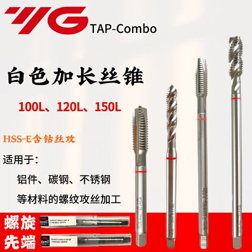 【正品韩国YG】YG加长款专用丝攻