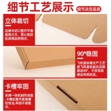 Прямоугольный самолет, упаковка, коробка, кожаный пакет, делается под заказ