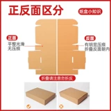 Прямоугольный самолет, упаковка, коробка, кожаный пакет, делается под заказ