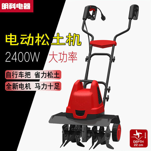 插电式松土机翻土机微耕机耕田机