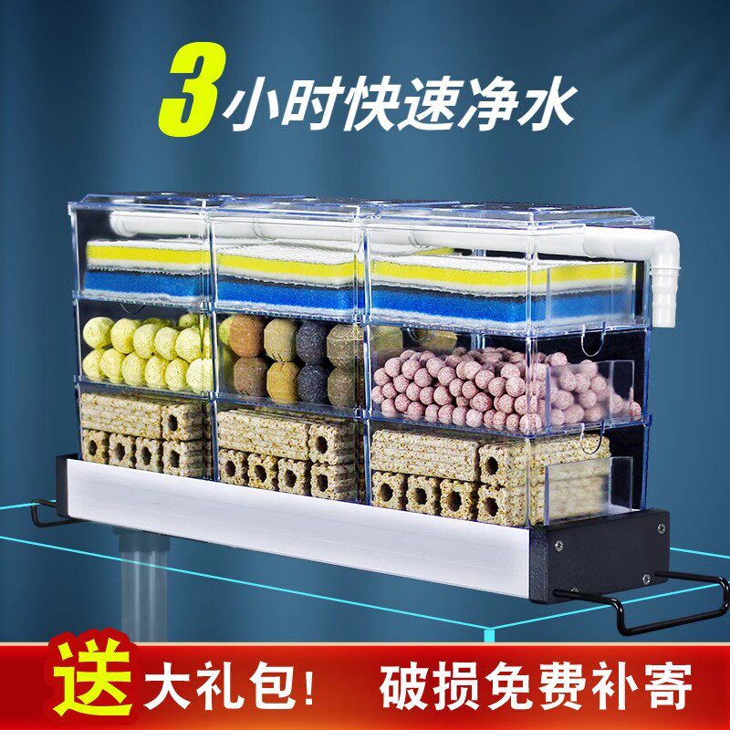 滴流盒鱼缸上滤盒净水过滤器草缸上置三合一外挂式循环系统过滤盒