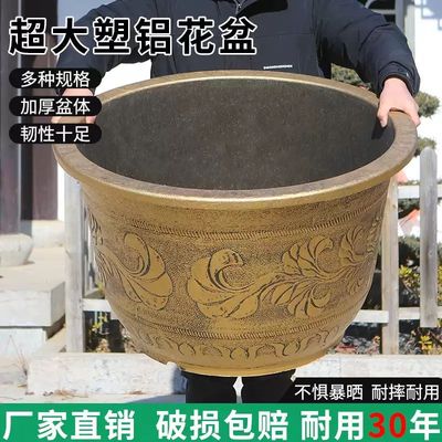 特大号塑料花盆树脂加厚耐用大口径户外阳台庭院种果树铁睡莲清仓