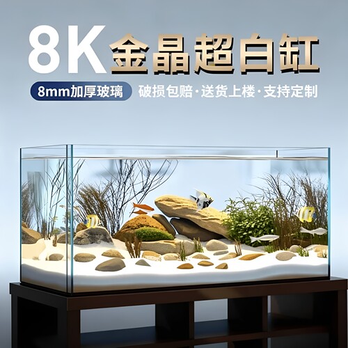 超白鱼缸客厅中大型桌面金晶玻璃