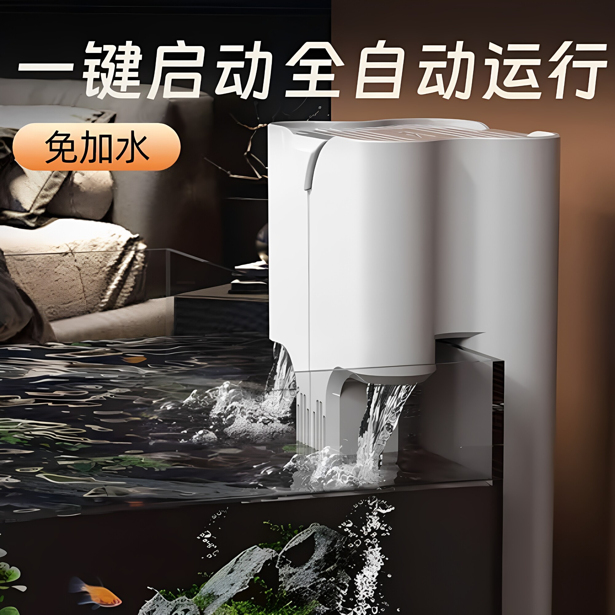 小型壁挂外置瀑布增氧鱼缸过滤器