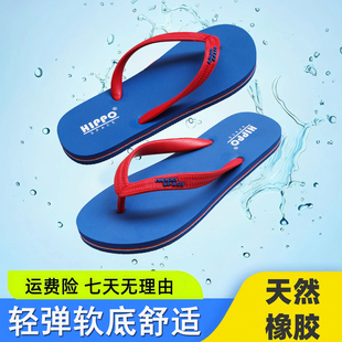 2026新款橡胶人字拖鞋男女夏季沙滩防滑休闲度假拖鞋迷彩泰国凉拖
