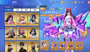 s角色 s球拍 排位 决战羽毛球初始号 兑换码 钻石 金币 成品号