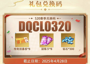 决战羽毛球 传奇角色 s球拍 账号 可换绑