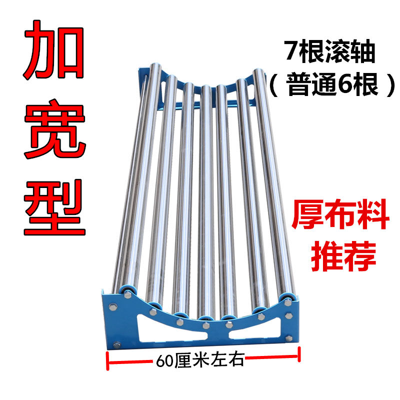 拉布机加宽加厚裁床松布机退布机拉布机松布架放布机滚布机倒布机