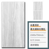 柔光瓷砖750x1500连纹通体大理石灰色地砖客厅全瓷大板瓷砖01水墨