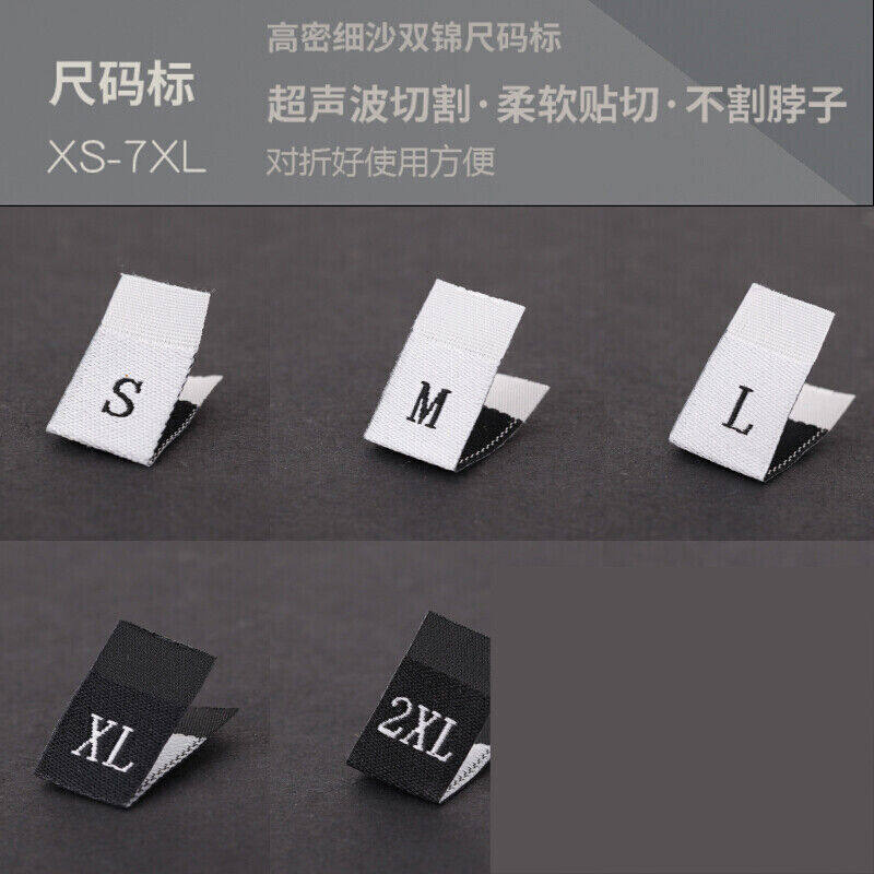 服装尺码唛现货服装尺码标布标尺码唛衣服号码大小号码领标订做(