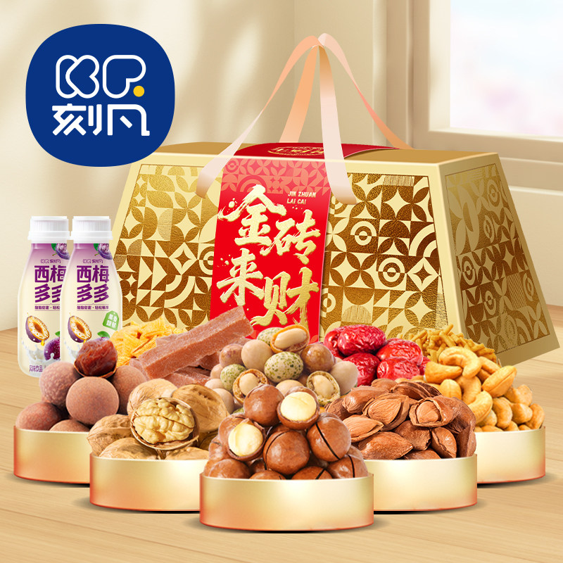 【金砖来财】刻凡坚果礼盒装零食过年春节拜年送礼长辈干果大礼包,零食/坚果/特产,坚果礼盒,淘宝优惠券,粉丝福利购,淘宝优惠卷