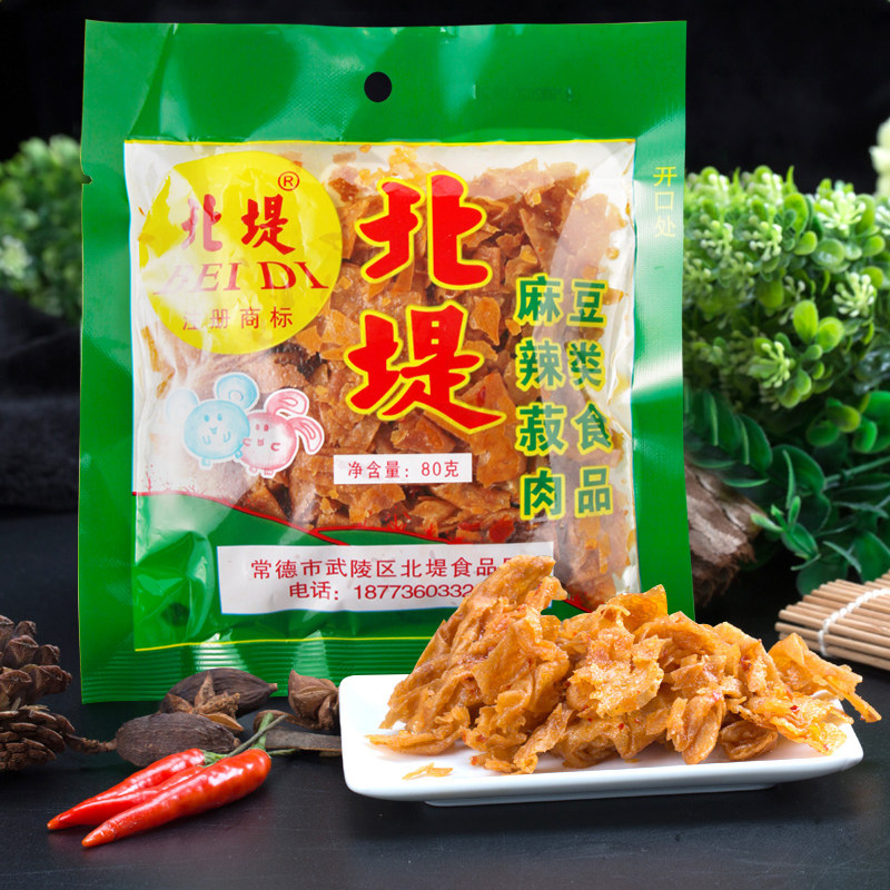 北堤麻辣肉80g*5袋 湖南常德特产北提麻辣菽肉豆腐皮丝零食豆干