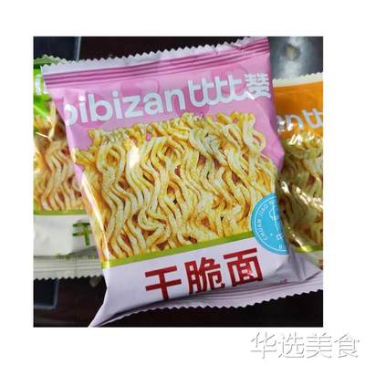 比比赞掌心脆干脆面干吃方便面整箱小零食休闲食品小吃大礼包解馋