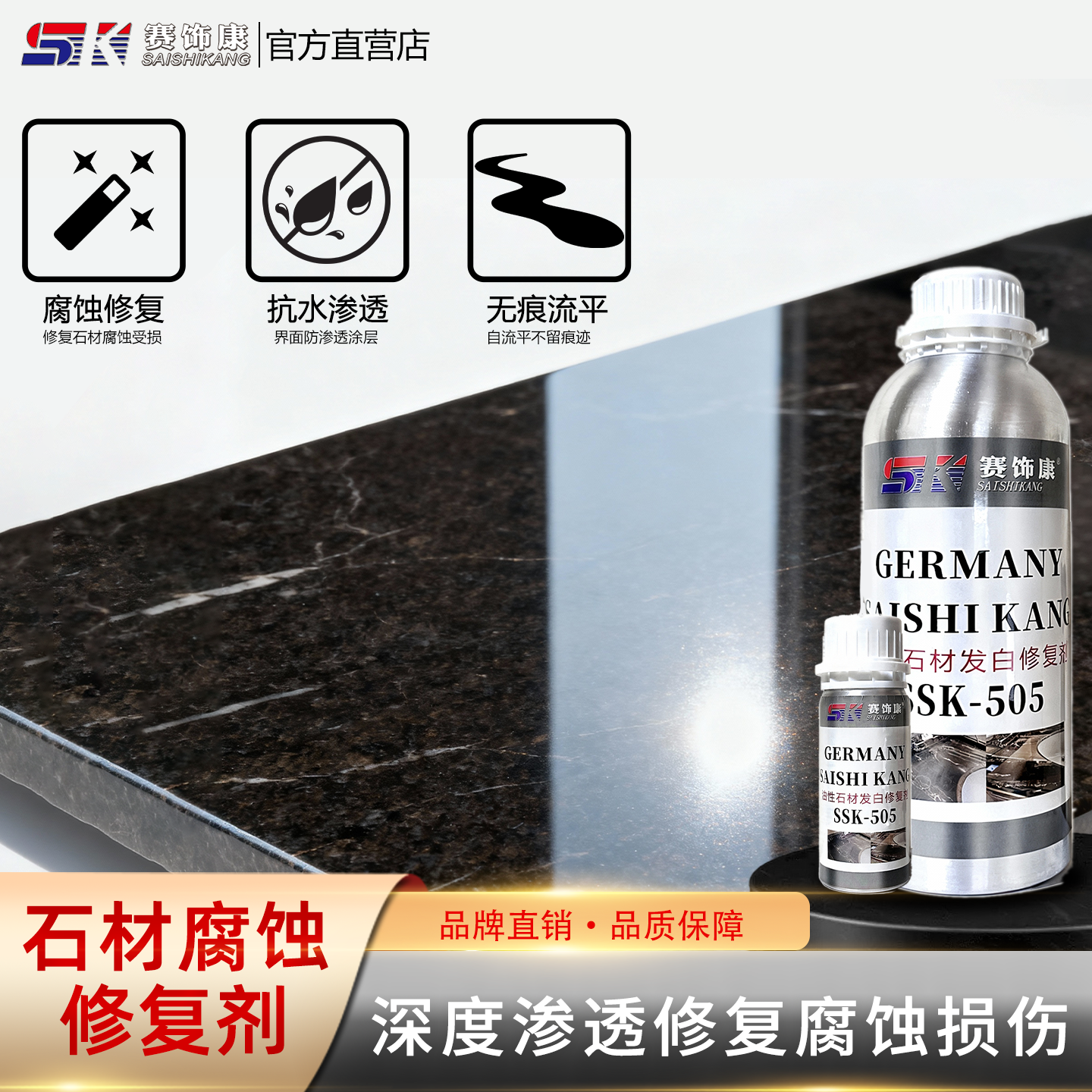 大理石腐蚀发白修复剂釉面石材腐蚀还原镀晶剂免抛光增亮石材翻新,洗护清洁剂/卫生巾/纸/香薰,地面保养剂,淘宝优惠券,粉丝福利购,淘宝优惠卷