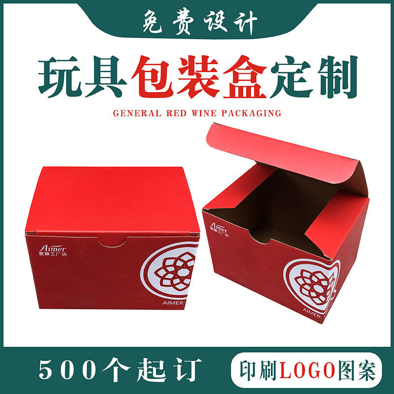 玩具包装盒定制马克杯灯泡图片