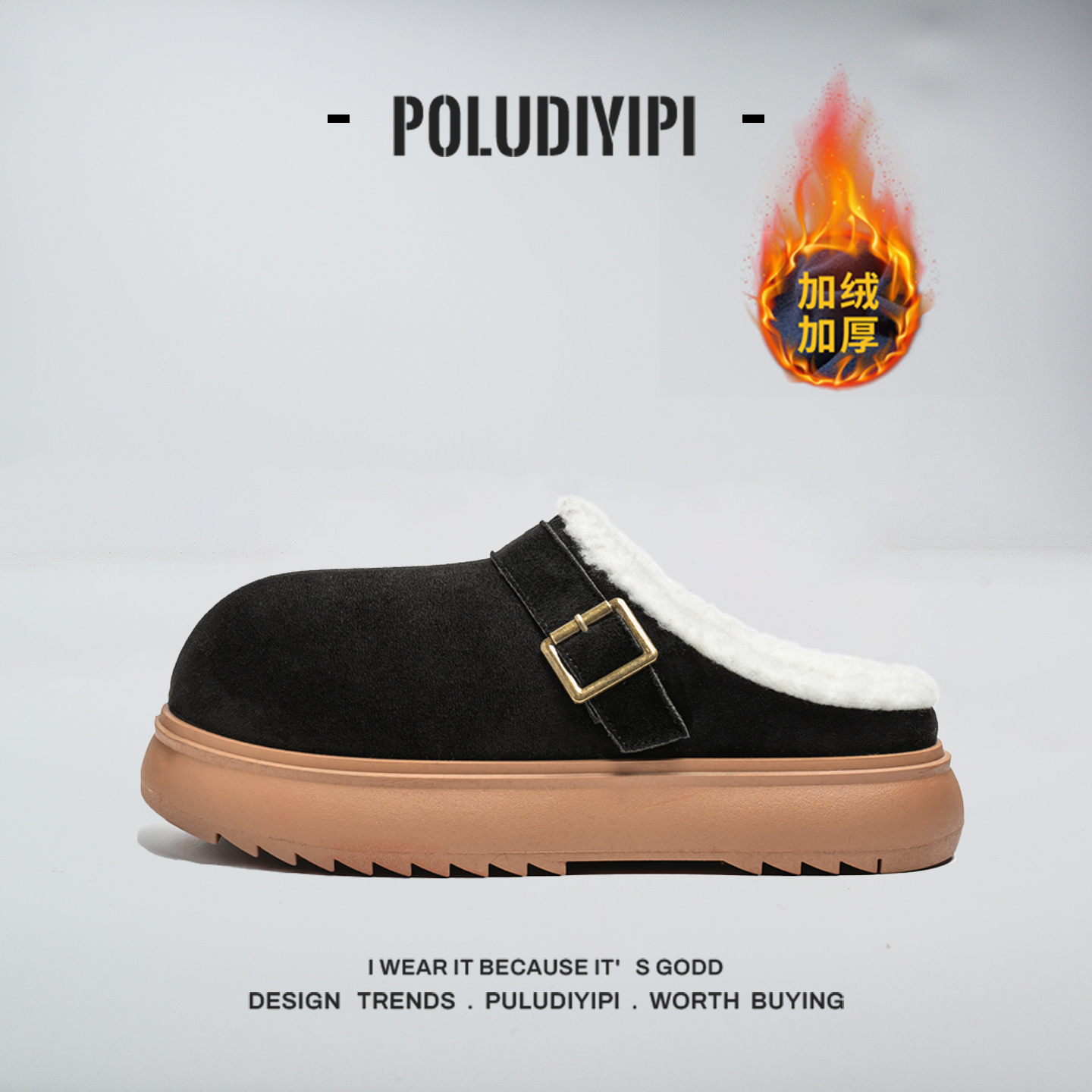 棉拖鞋2025新款秋冬季加绒加厚勃肯鞋男厚底增高毛绒半拖鞋懒人鞋