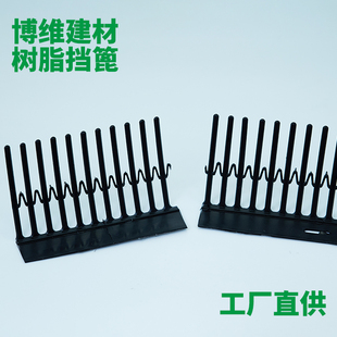 檐口挡篦 御鸟梳屋面辅配件别墅树脂屋檐防鸟规格：1m/条博维建材